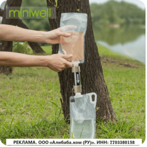Реклама Фильтр для воды